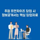 (주)감성에프앤비 이미지
