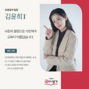 최정윤국어학원