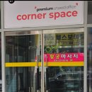 황궁전통아로마샵 네이버블로그
