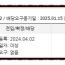 유진텍주식회사 네이버블로그