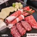 GS25 을지로3가점 | 을지로 룸식당 고급 한우다이닝 너애하누