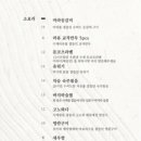 미쇼쿠 이미지