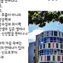 스마트폰으로 詩를 쓰다 네이버블로그