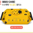 누누베베