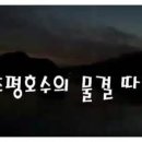초평집수상펜션 네이버블로그