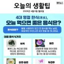 한산한 오늘