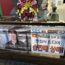 하이루탕후루 평택이충점 이미지