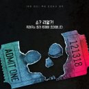 패스트박스(주)
