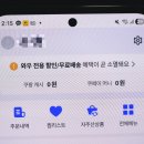 와우문구