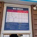 황지어린이집 | 태백 오투리조트 눈썰매장 후기