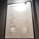 [화성맛집] 봉담2지구 야채곱창 따끈따끈 신상맛집 곱창홀릭 봉담본점 내돈내산 찐리뷰