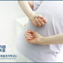 서울제통마취통증의학과의원 이미지