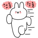 짐키친 진주평거점 이미지