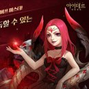 아이테르 이미지