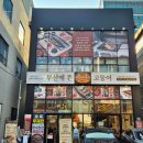 광장로20번길(산업길) | 부산 사상 밥집 생선구이가 땡길때는 부산에 뜬 고등어 내돈내산 후기