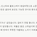 율촌왕갈비 네이버블로그