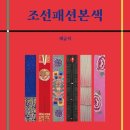 디자인본색