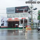 타이어프로 이미지