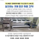 (주) 일성테크 이미지