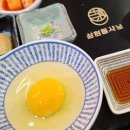 [강남 수서] 삼청동샤브 : 다이어트중에도 먹을수있는 혼샤브맛집