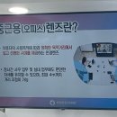 아이세이버안경 백운광장점 이미지