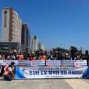 충청남도옥외광고협회 보령시지부 네이버블로그