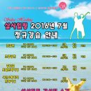 샘토탈