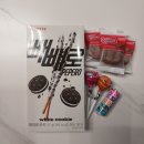 달달스테이 이미지