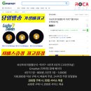 럭키세븐(LUCKY7)