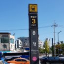 가든5 사거리(가든방향) 이미지