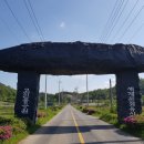 고인돌안내소 이미지