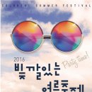 예술夜-음악 이미지