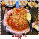 덕진-4 | 금암1동 맛집 멘야케이 금암본점 운영시간 및 방문 정보와 가격까지 한번에 알아봐요