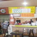 란손칼국수