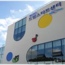 크는우리통합발달센터