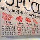 굽찌