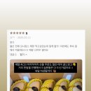 과일부심 이미지