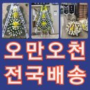 계명대학교경주동산병원장례식장 네이버블로그