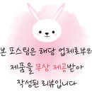 털보상회 - 미추홀구 낙섬중로32번길 5 | 털보상회