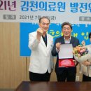 경상북도 김천의료원 이미지