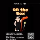 필라테스바이브 - 송파구 오금로11길 55 | 필라테스바이브