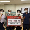 두부사랑 전북도민일보