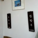 외포리분식 이미지