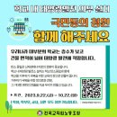 그린케어협동조합 이미지