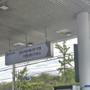 (주)가온에너지 힘대로주유소 이미지