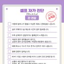 사람휘트니스 동천점 이미지