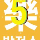 영등 발전소 이미지