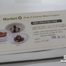 다이어트 박스(DIET BOX) 이미지