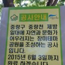 중랑화원 이미지