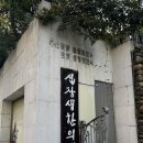 심용섭십장생한의원 이미지